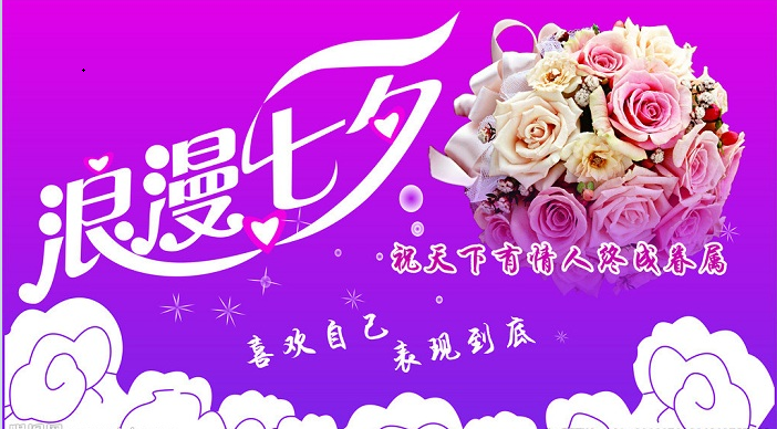情人節.png