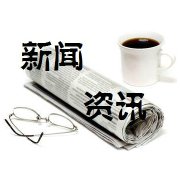 鴻海集團(tuán)郭董坐不住了,親自登門拜訪