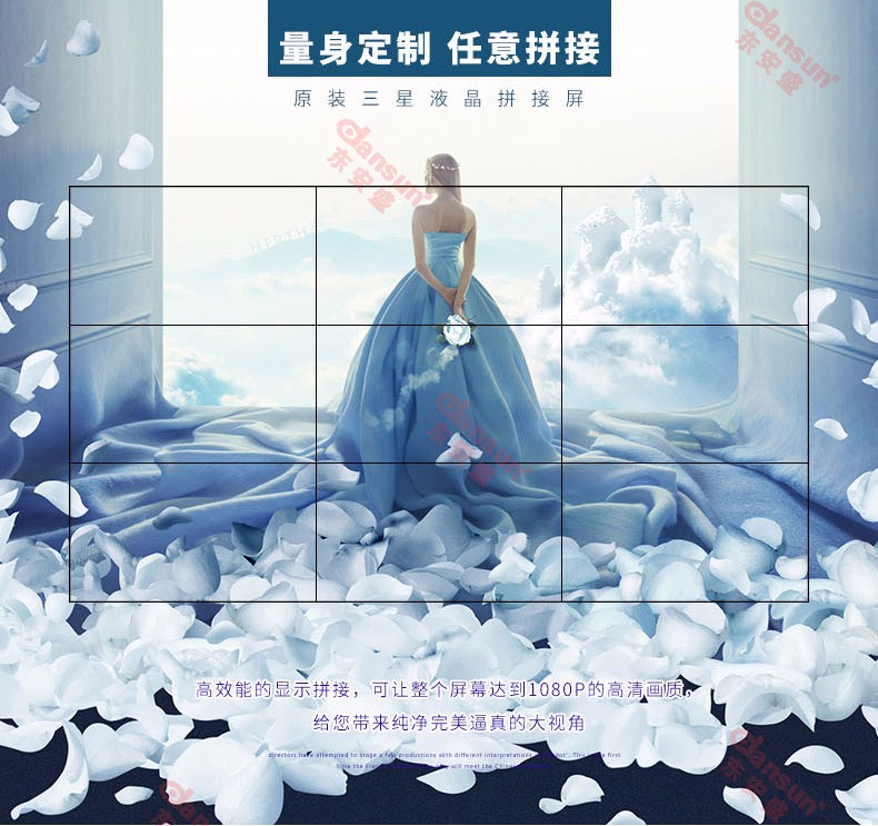 東安盛拼接大屏47寸工業級無縫高清顯示屏監控顯示幕墻量身定制 任意拼接 東安盛拼接大屏47寸工業級無縫高清顯示屏監控顯示幕墻量身定制 任意拼接