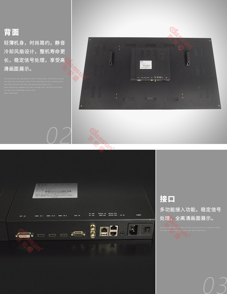 三星LG原裝49寸液晶拼接屏工業級拼縫監控顯示電視墻 三星LG原裝49寸液晶拼接屏工業級拼縫監控顯示電視墻