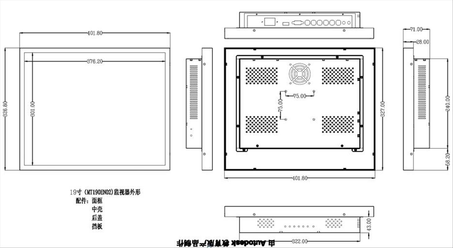 19寸高清液晶監視器