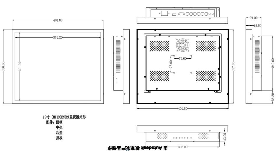 19寸高清液晶監視器外形 19寸高清液晶監視器外形
