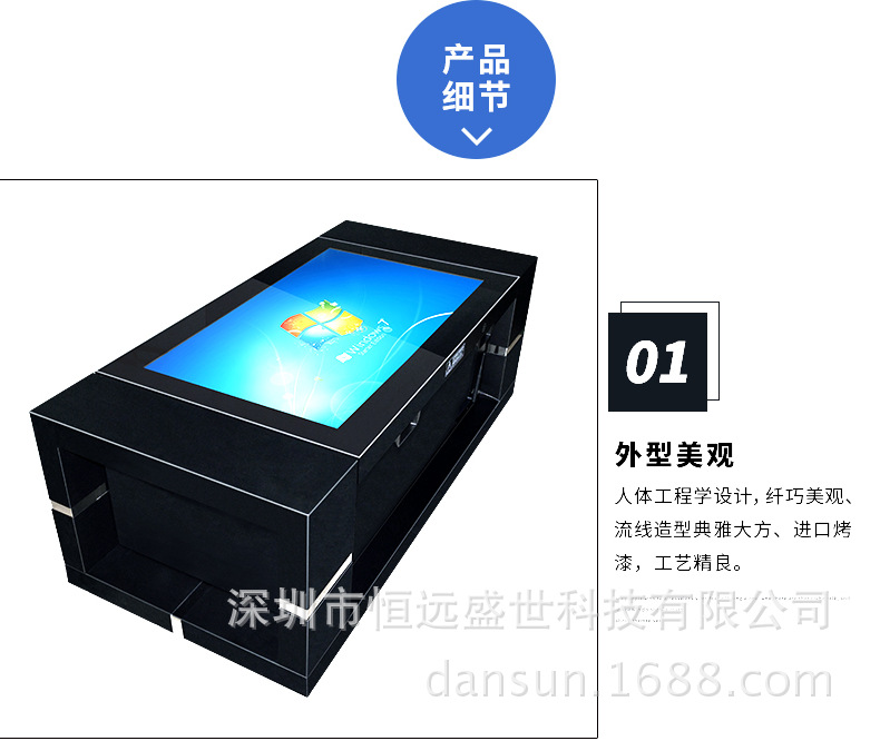 高端定制自動(dòng)升降茶幾人體工程學(xué)設(shè)計(jì)，纖巧美觀