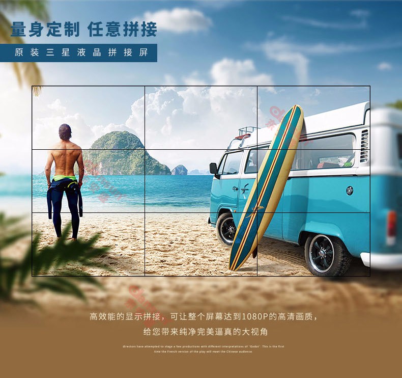 如何挑選適合企業的液晶拼接屏呢?