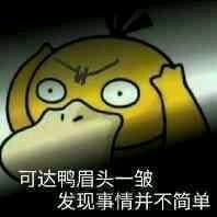 北方人到南方,眉頭一皺發(fā)現(xiàn)事情并不簡(jiǎn)單