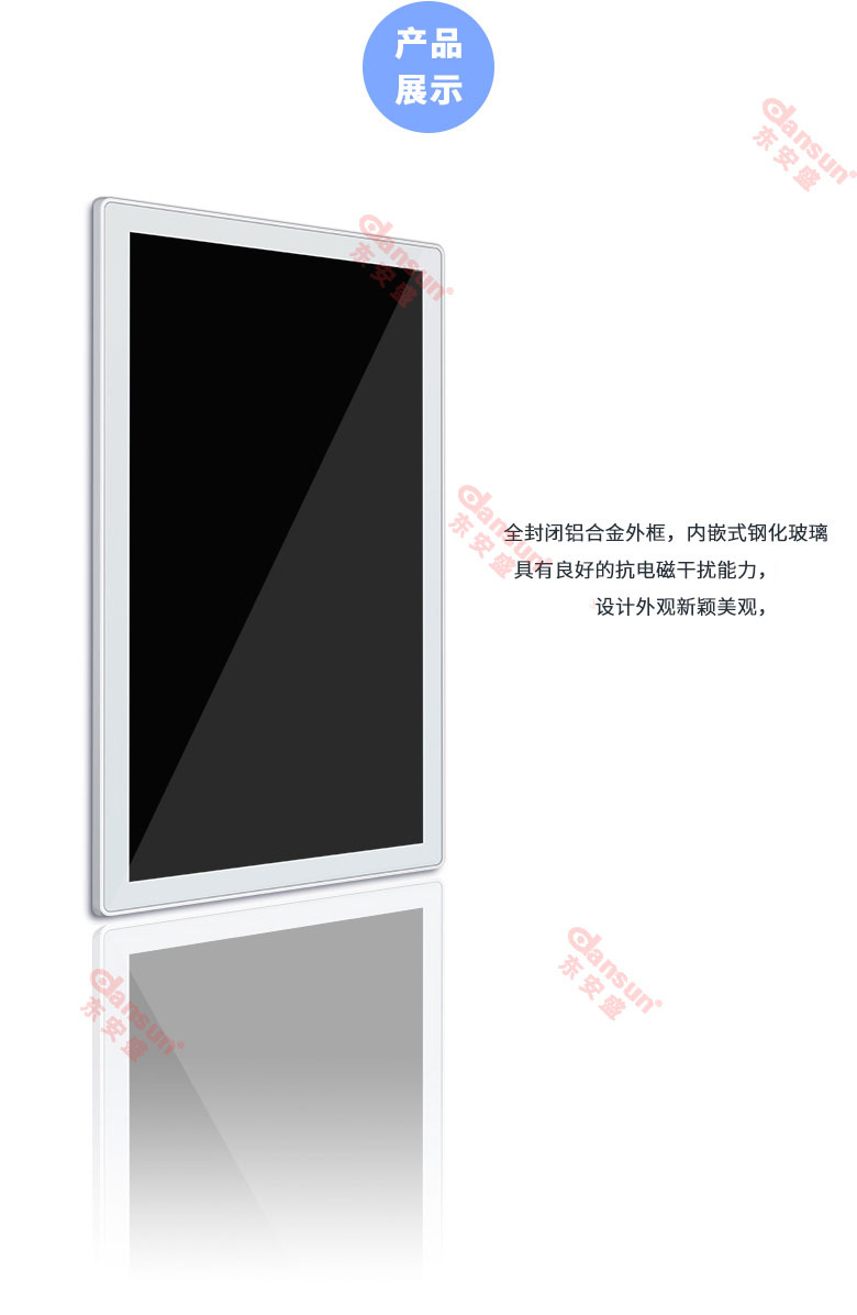 高清壁掛智能廣告機全封閉鋁合金外框，內嵌式鋼化玻璃，具有良好的抗電磁干擾能力，設計外觀新穎美觀