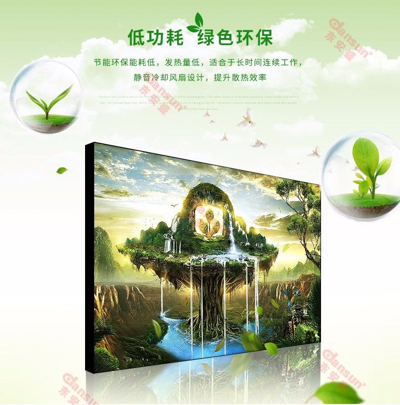 關(guān)于東安盛液晶拼接屏的安裝和維護