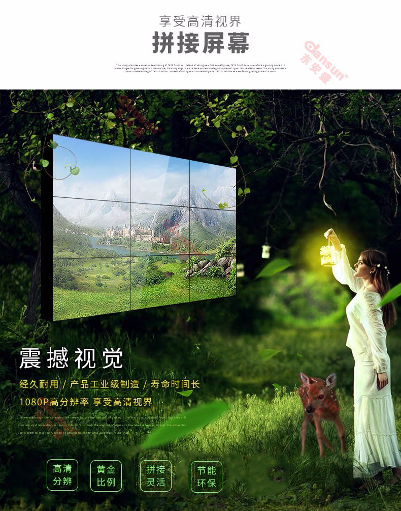 拼接屏廠家想要長久發展的原因你知道嗎?