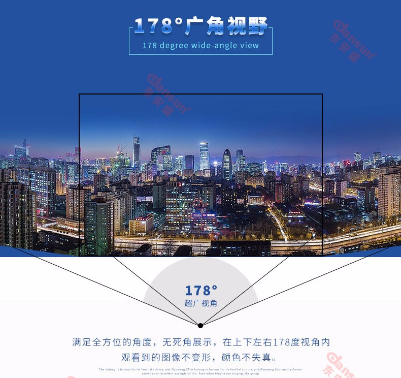 企業點亮拼接屏帶來的高效提升