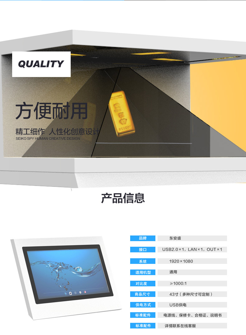 3D成像透明展柜全息展示柜貴金屬全息觸摸廣告機全息投影屏 3D成像透明展柜全息展示柜貴金屬全息觸摸廣告機全息投影屏