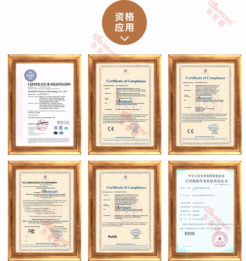 東安盛證書.jpg 東安盛證書.jpg
