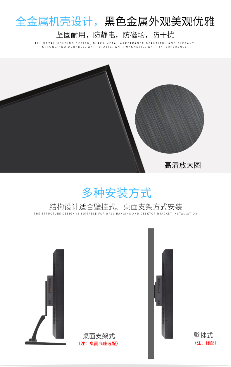 高清監視器安裝方式